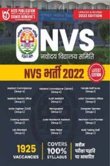 NVS Stenographer,Mess Helper- Hindi NVS Stenographer,Mess Helper- Hindi